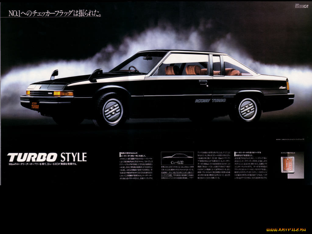 , mazda